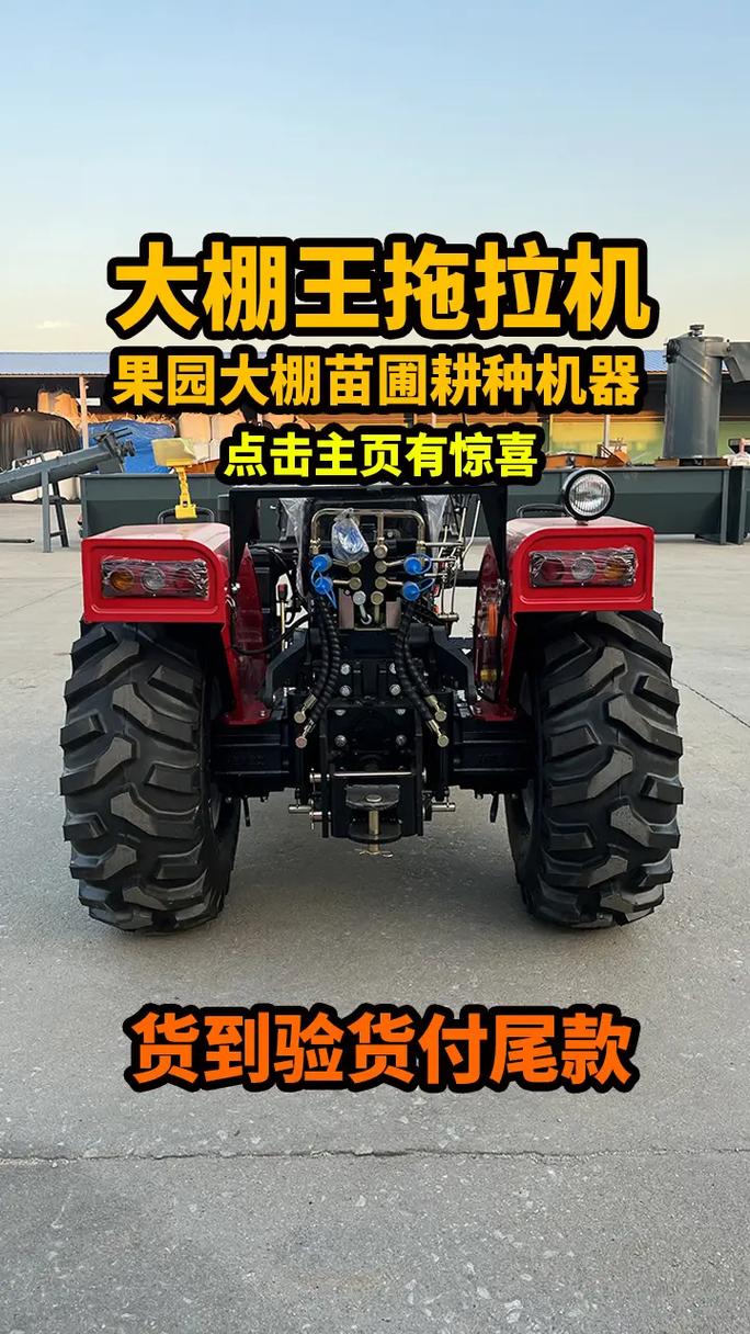 2025-01-25 12:13 全部評論 大家都在搜: 四輪拖拉機農機農業機械
