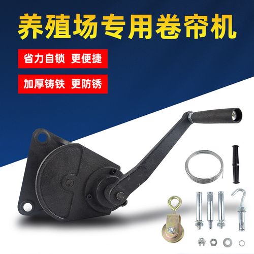 農業機械卷簾機廠家,品牌,圖片,熱帖